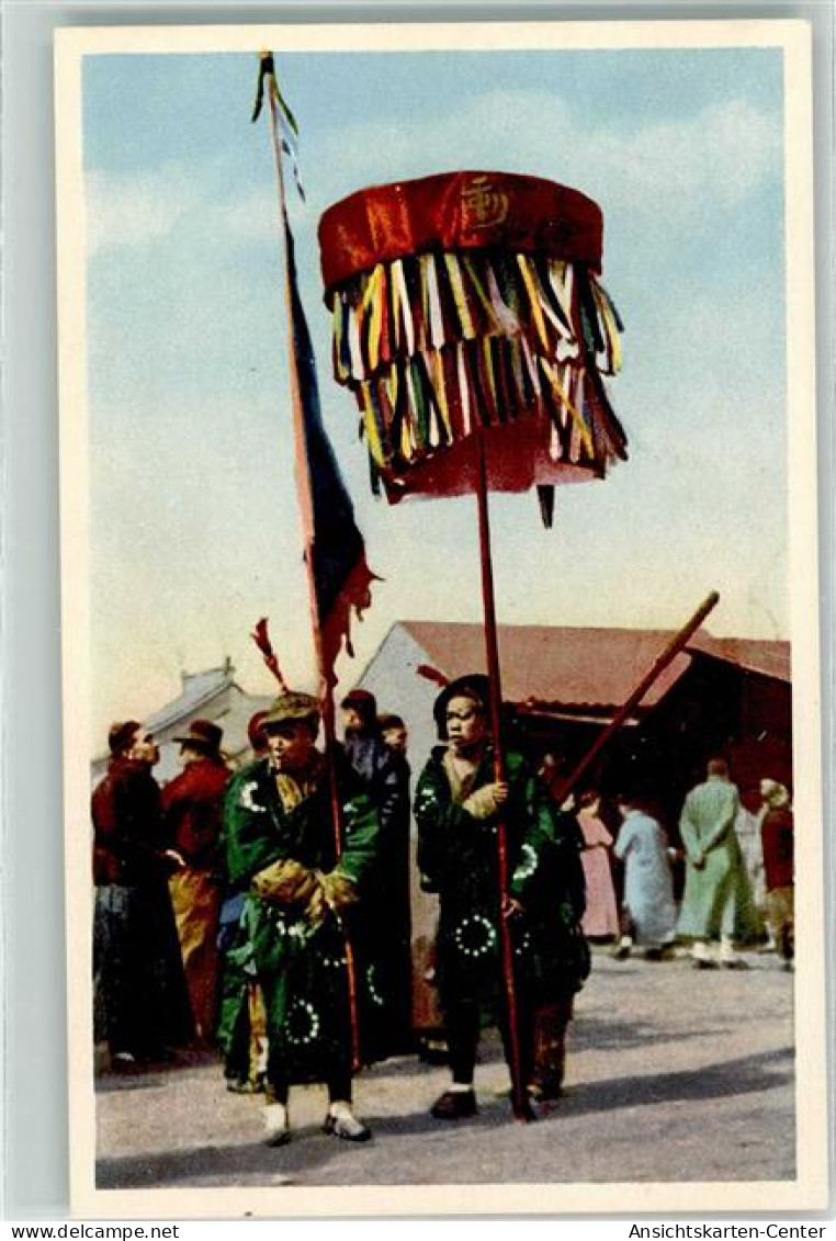 39353088 - Beijing Peking