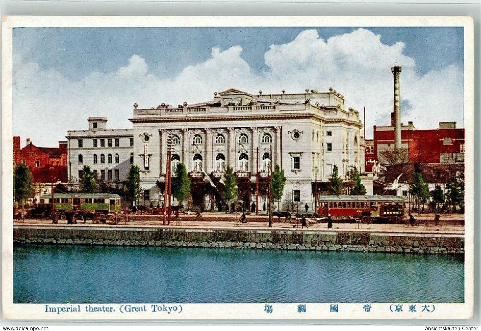 39353482 - Tokyo Tokio