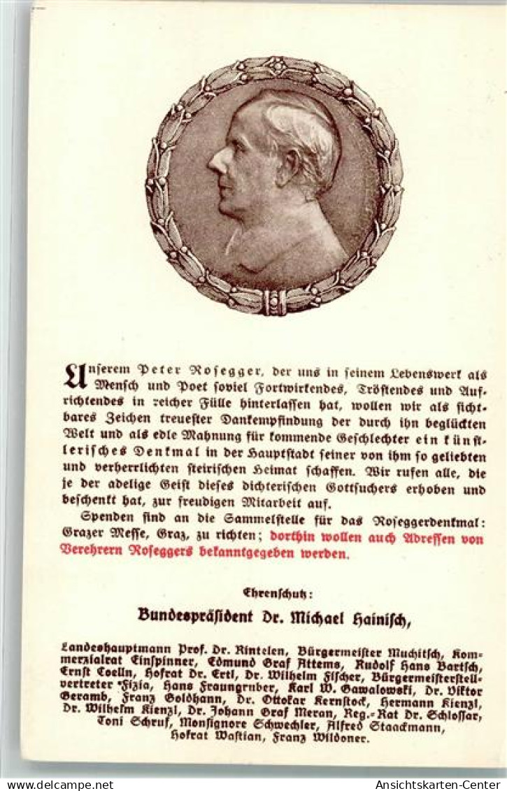 39503815 - Krieglach