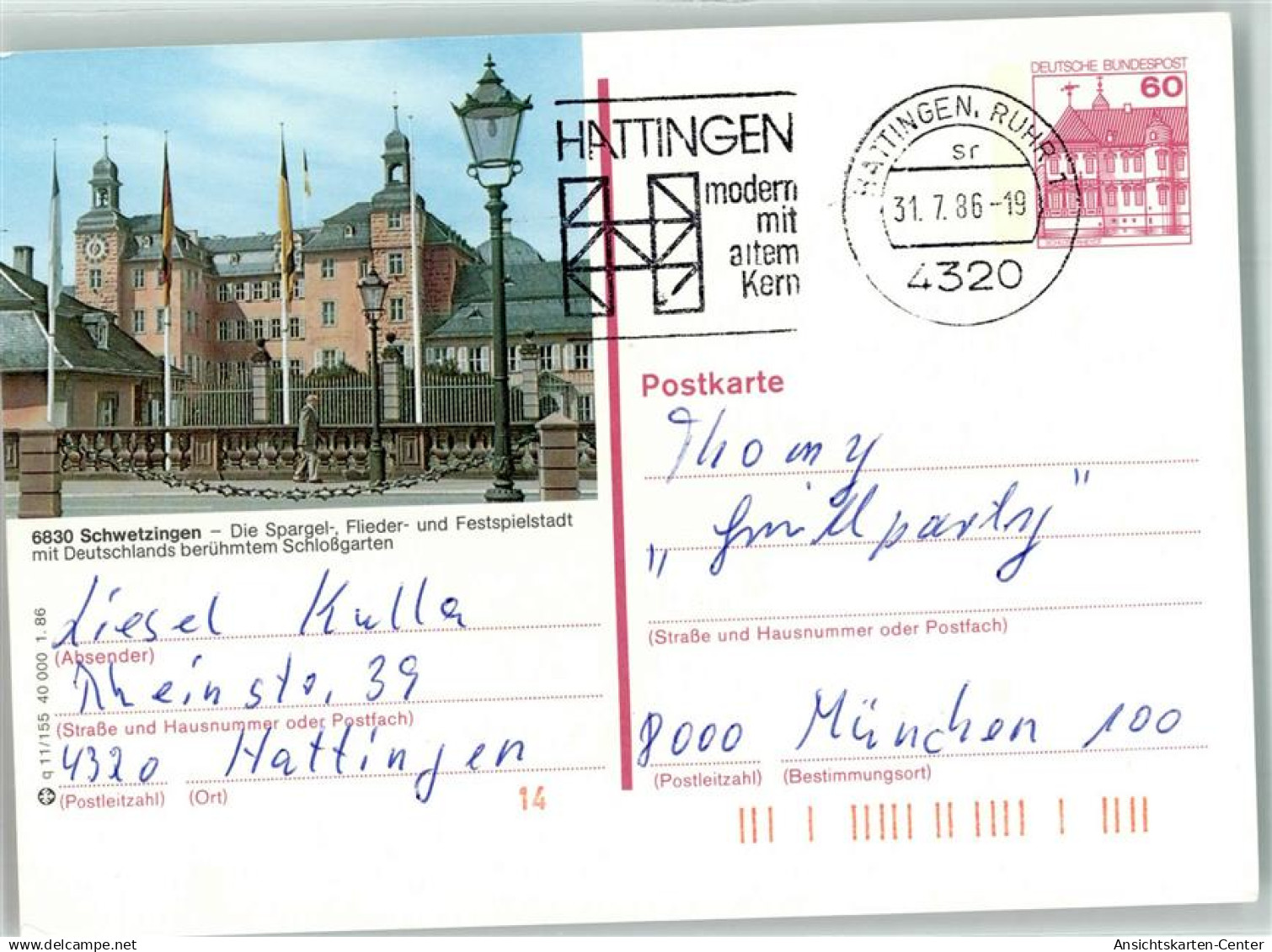 39608284 - Schwetzingen