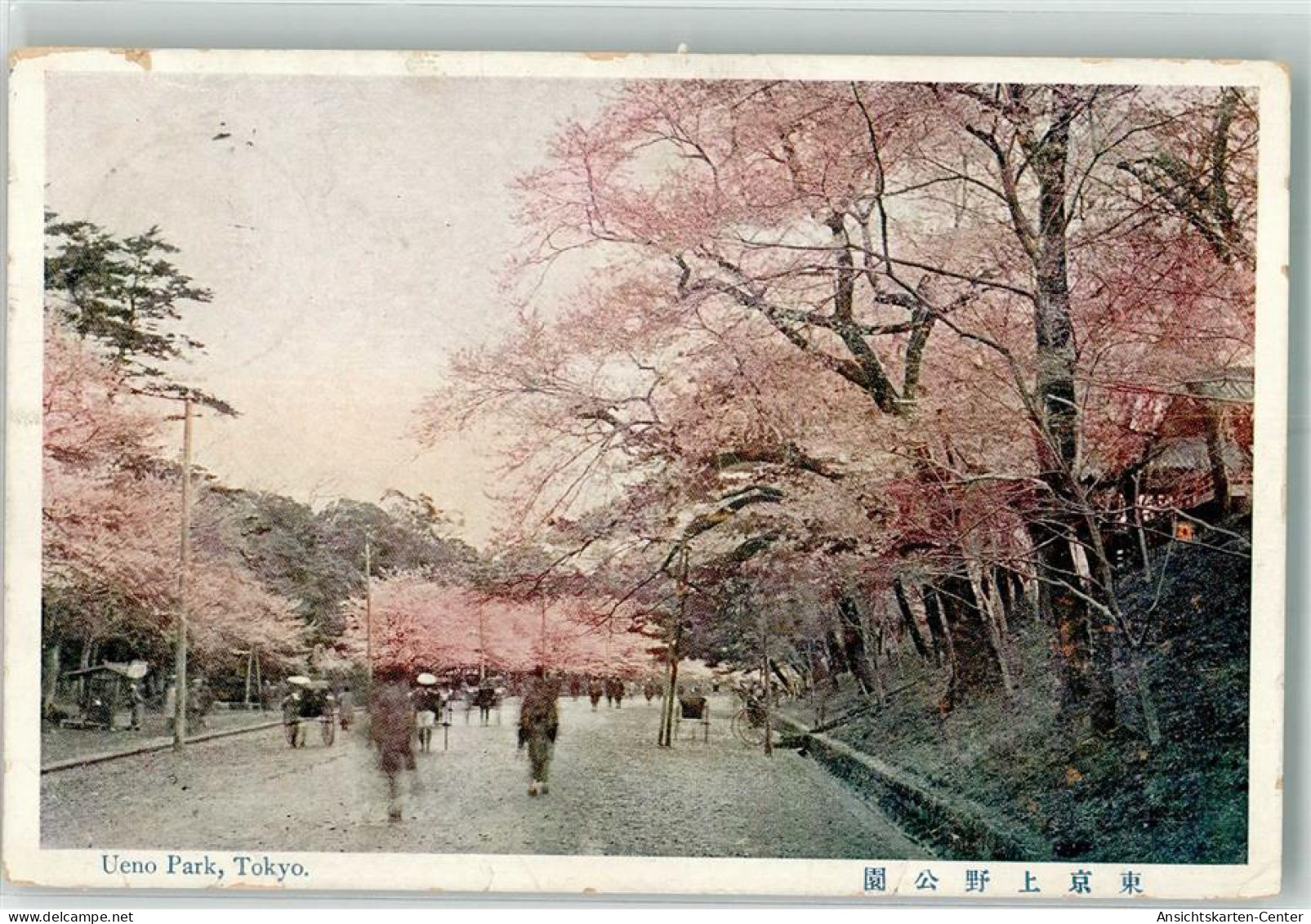 39643067 - Tokyo Tokio