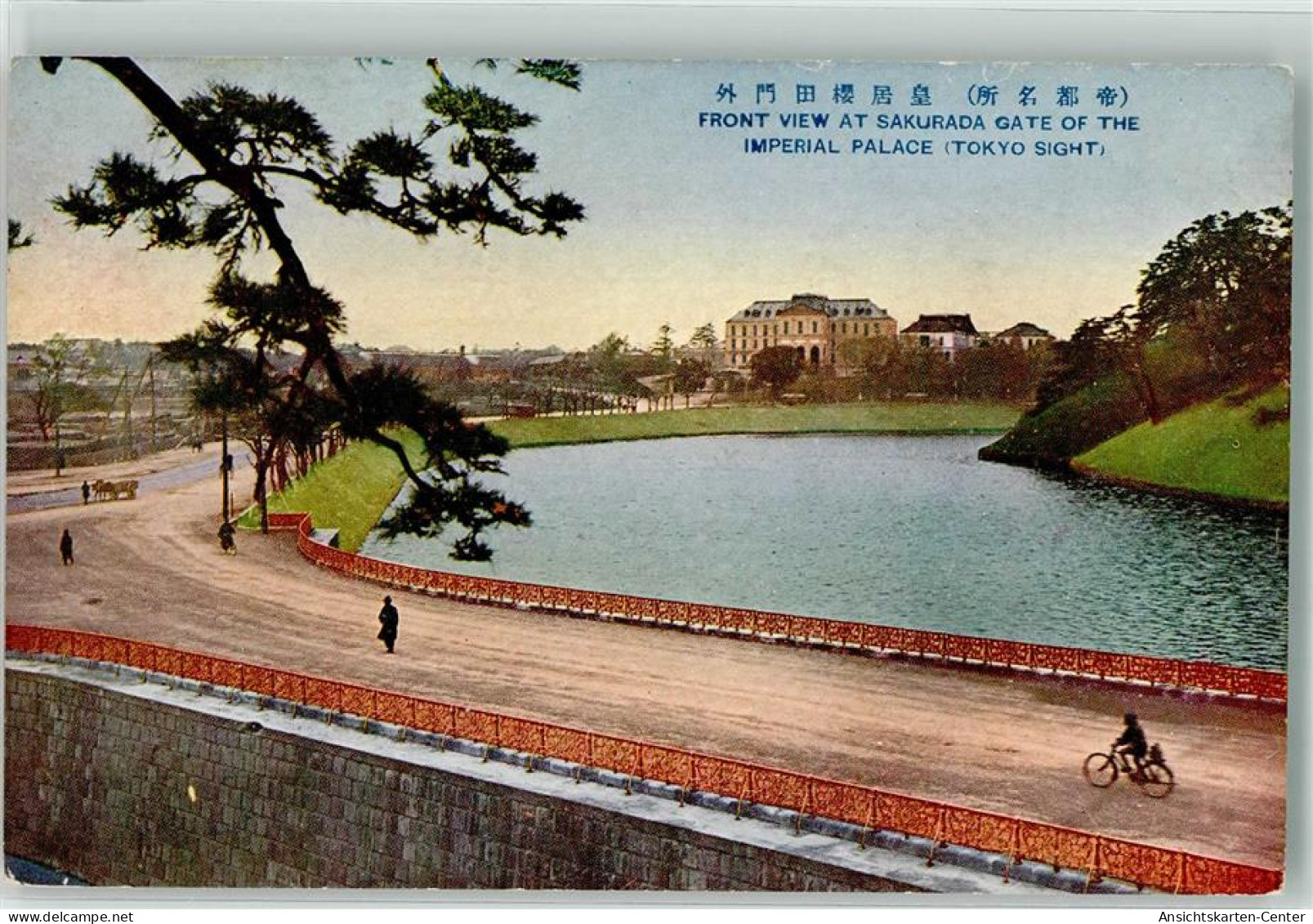 39643447 - Tokyo Tokio