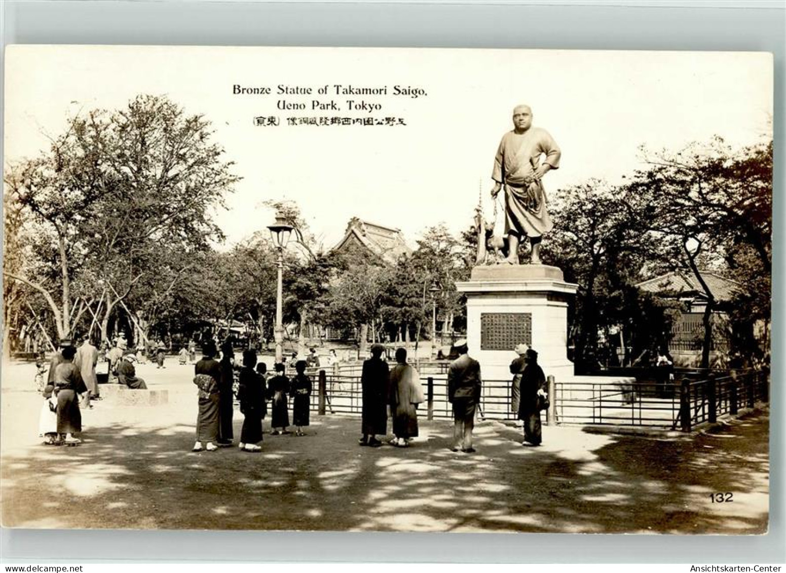 39643454 - Tokyo Tokio