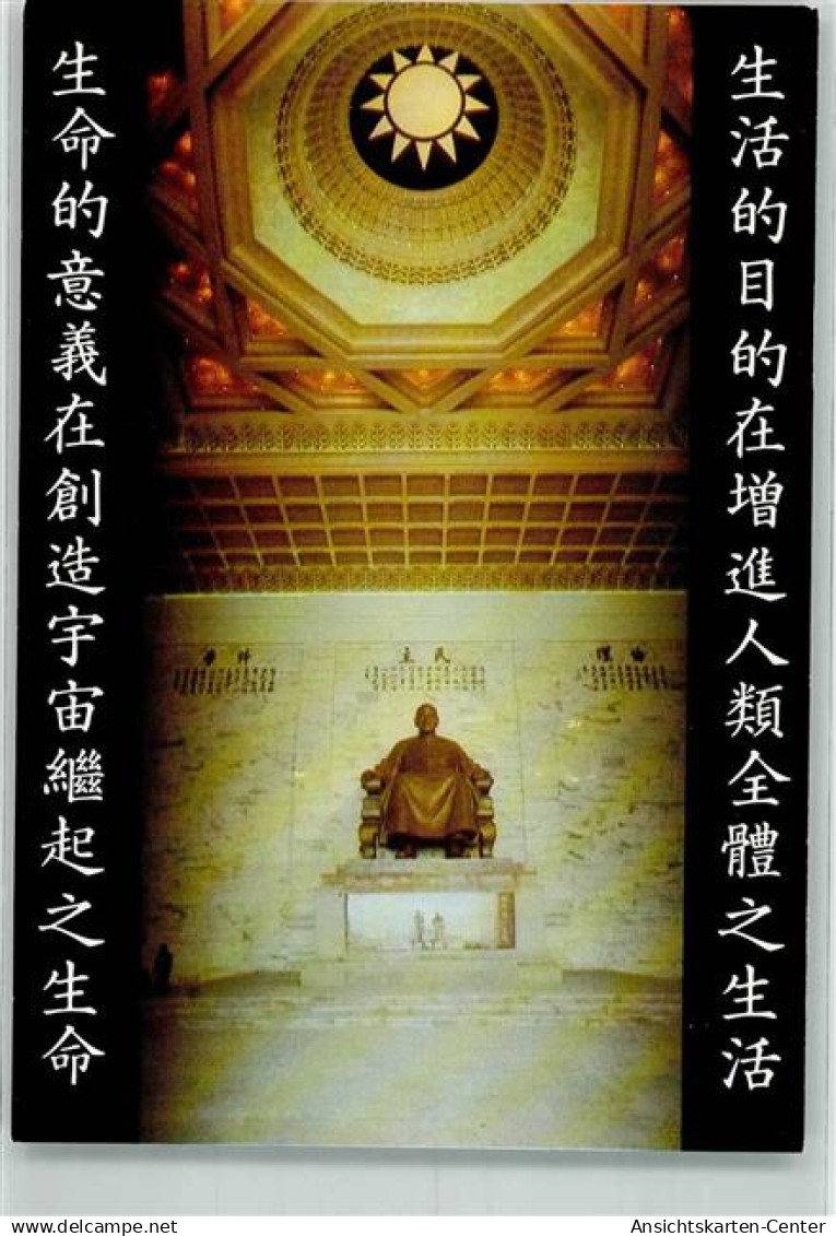 39752084 - Beijing Peking