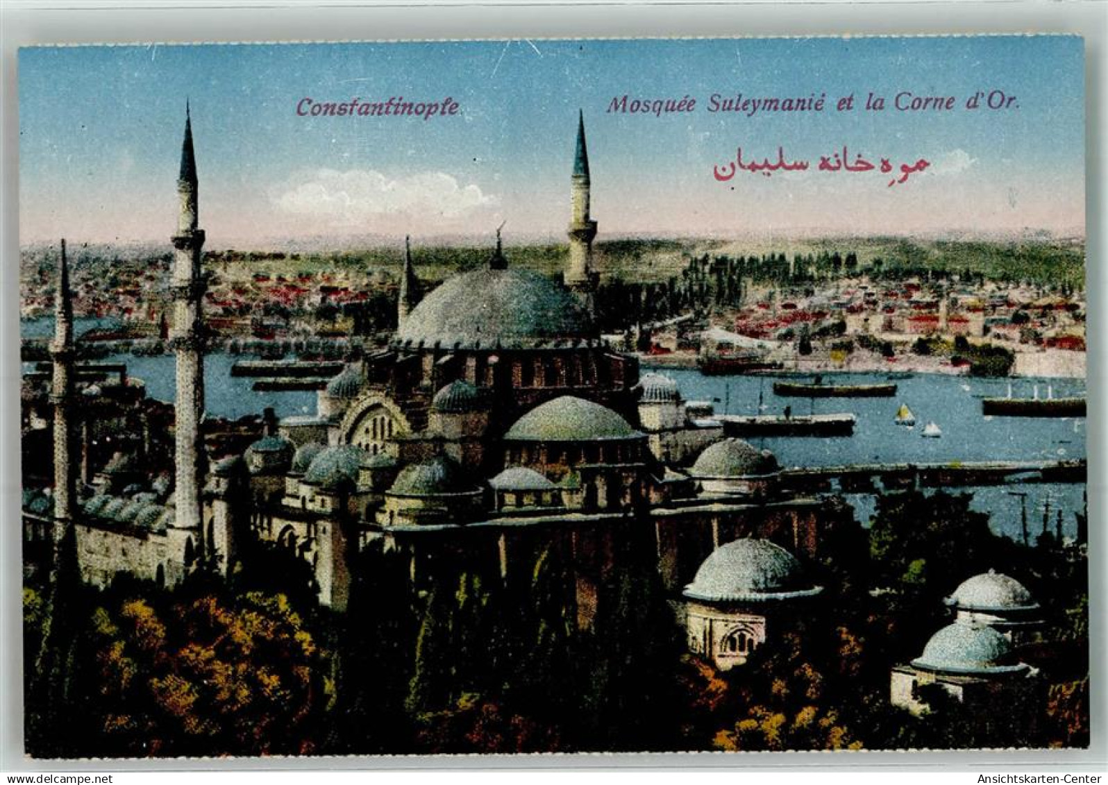 39763374 - Konstantinopel Istanbul