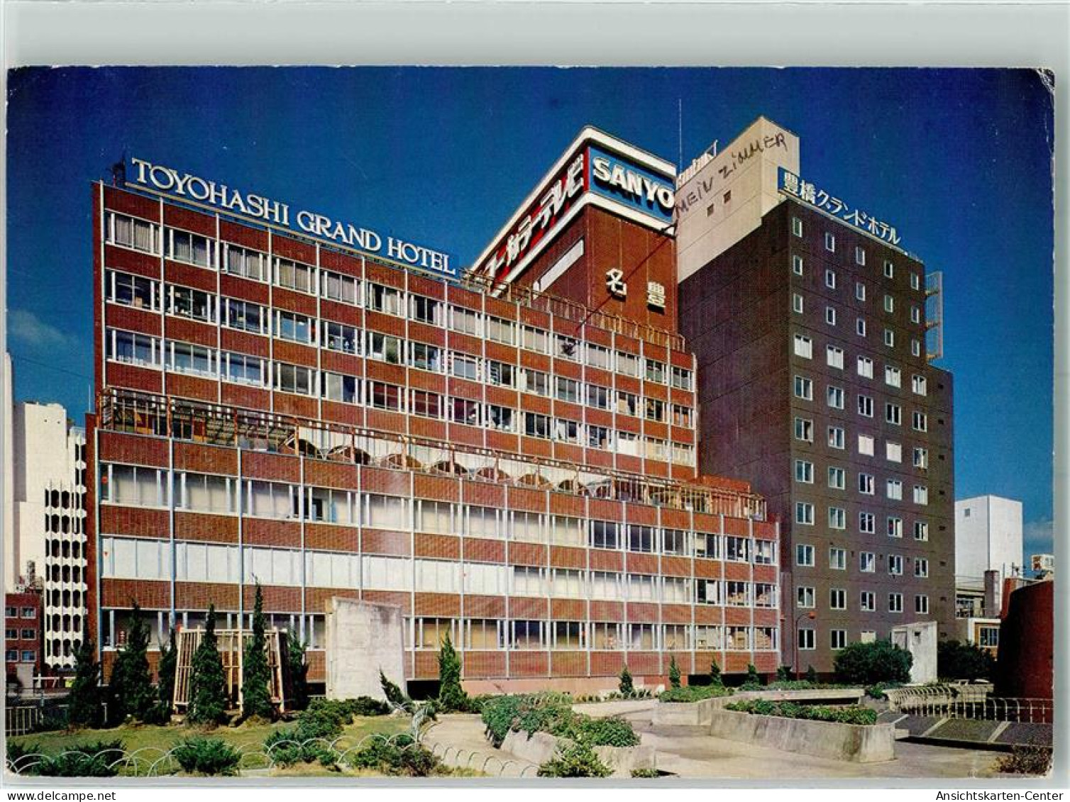 39831656 - Tokyo Tokio