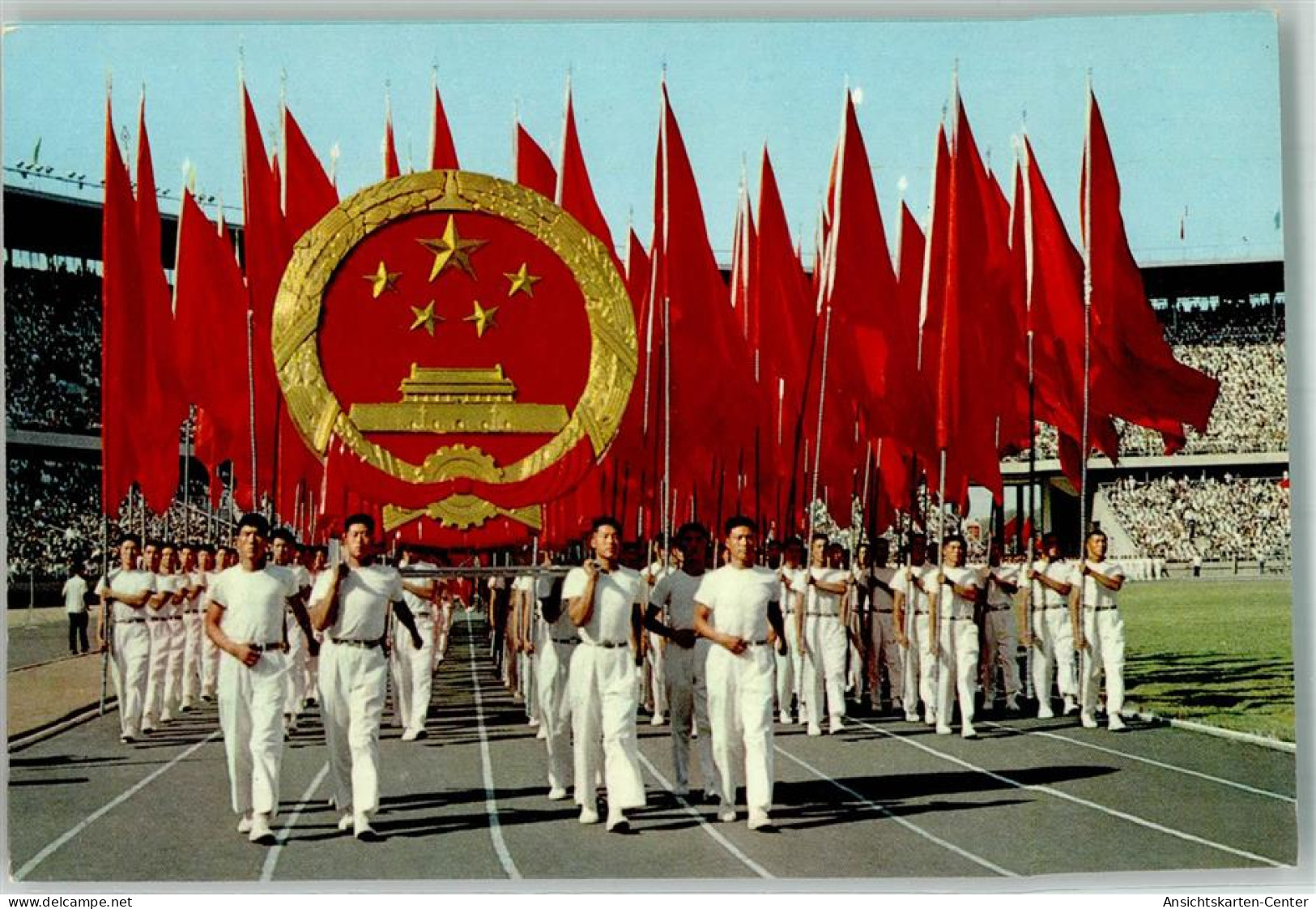 39878103 - Beijing Peking