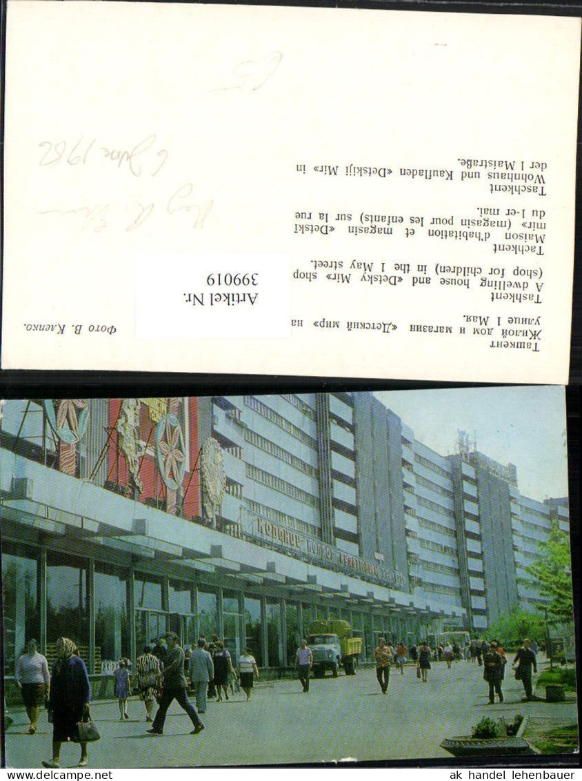 399019,Usbekistan Tachkent Taschkent Wohnhaus u. Kaufladen Detskiji Mir