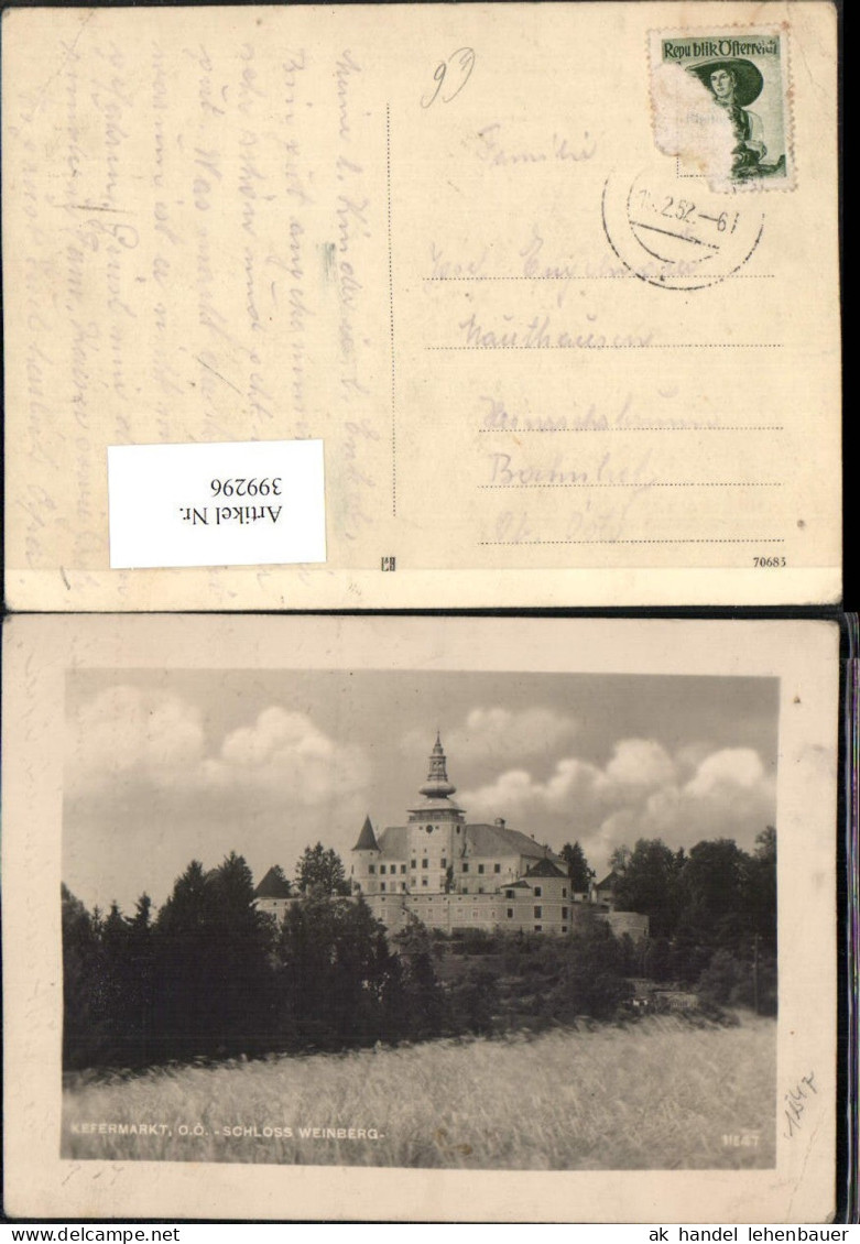 399296,Kefermarkt Schloss Weinberg