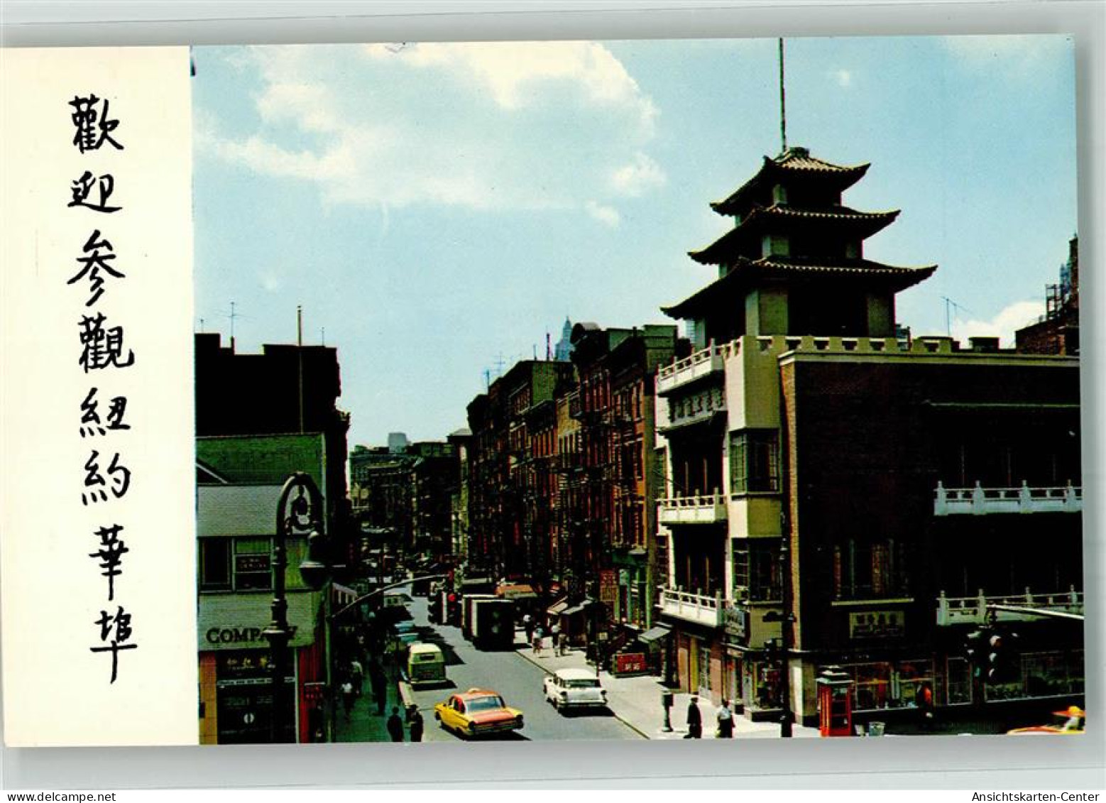 39978116 - New York City