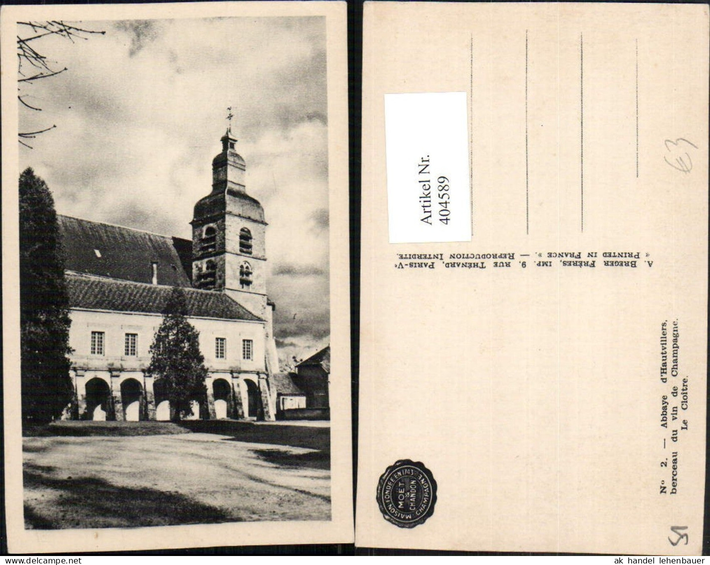 404589,Champagne-Ardenne Marne Abbaye d'Hautvillers berceau du vin de Champagne Cloitre Kloster