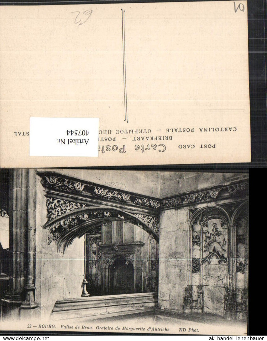407544,Rhone-Alpes Ain Bourg Eglise de Brou Oratoire de Marguertie Autriche Kirche
