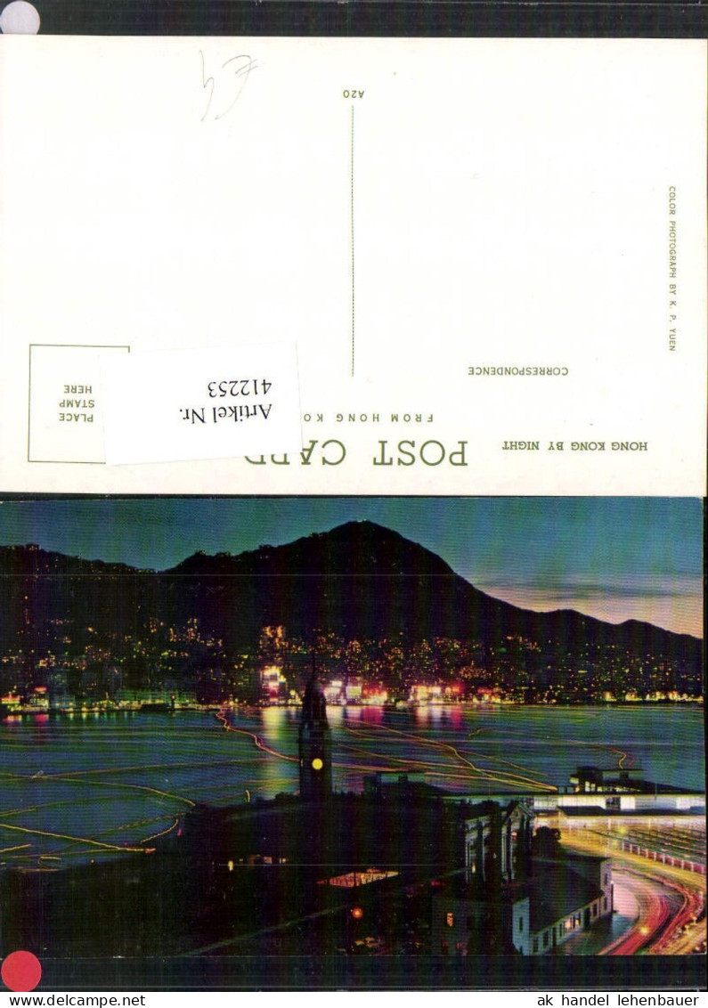 412253,China Hongkong by Night Teilansicht