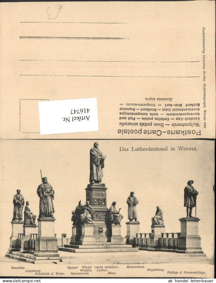 416747,Worms Luther-Denkmal Statuen