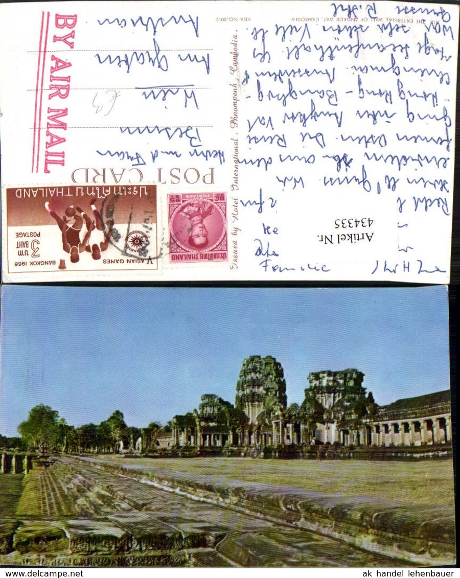 434335,Cambodia Kambodscha External Wall of Angkor Wat Mauer