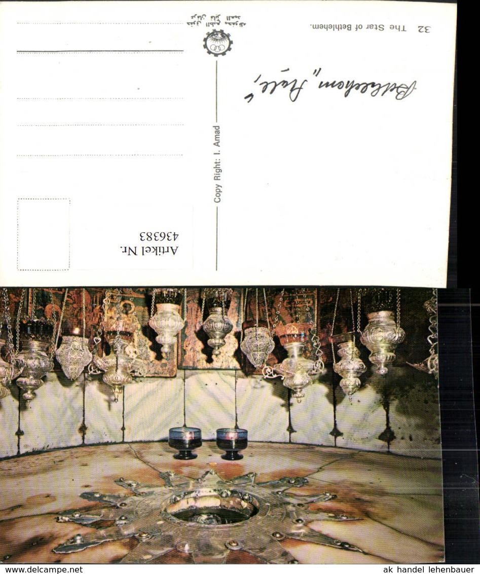 436383,Pal&auml;stina Bethlehem Star Stern