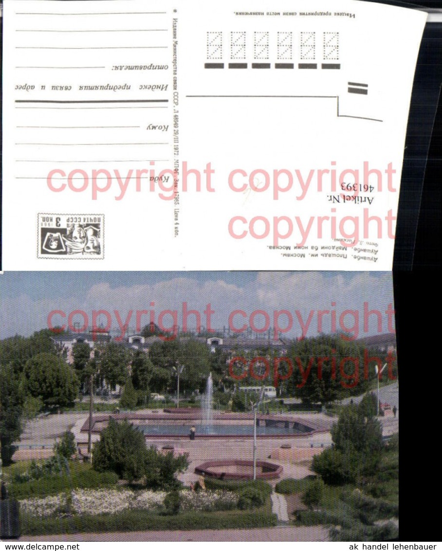 461393,Tajikistan Tadschikistan Duschanbe Wasserbecken