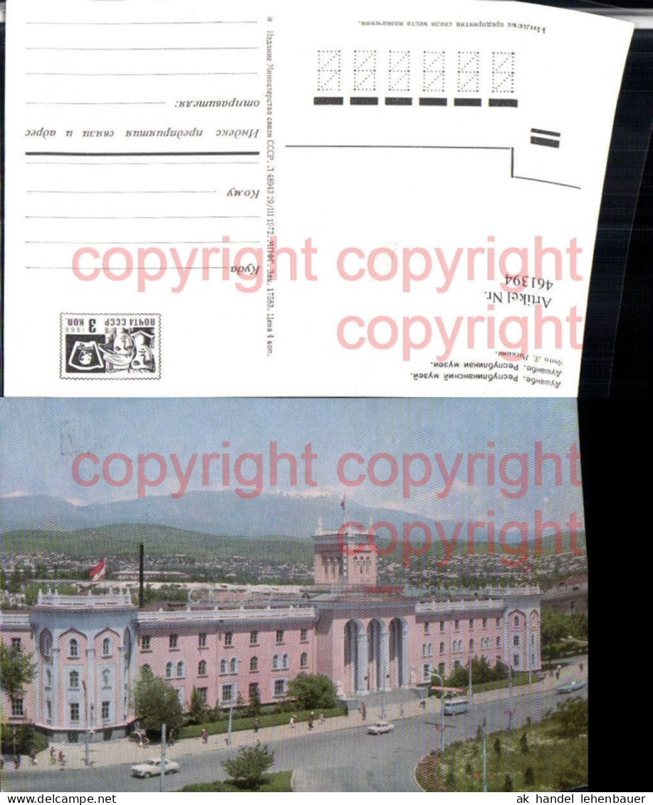 461394,Tajikistan Tadschikistan Duschanbe Gebäude