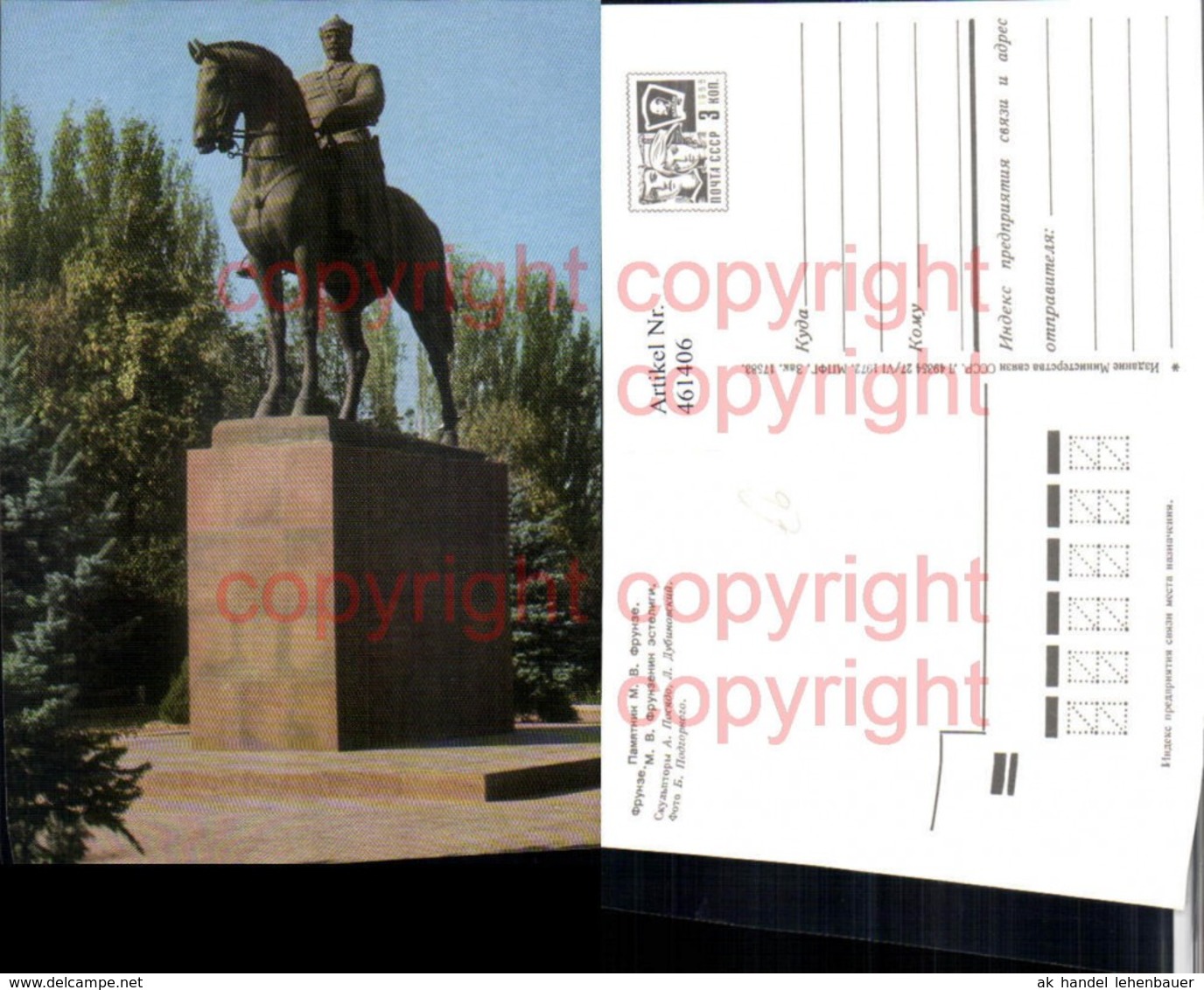 461406,Kyrgyzstan Kirgisistan Bischkek Bishkek Frunse Frunze Monument Statue