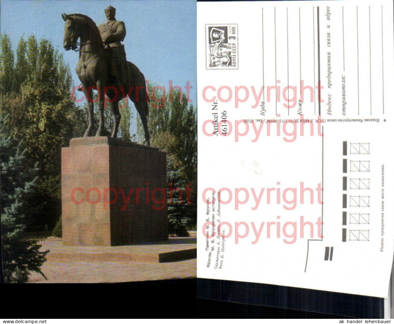 461406,Kyrgyzstan Kirgisistan Bischkek Bishkek Frunse Frunze Monument Statue