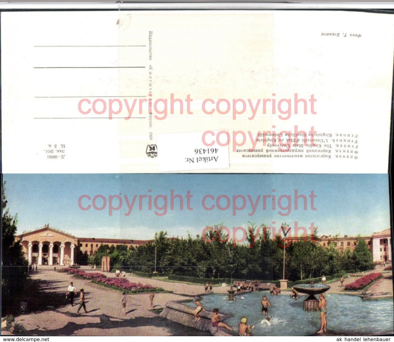 461436,Lange AK Kyrgyzstan Kirgisistan Bischkek Bishkek Frunse Frunze Universit&auml;t
