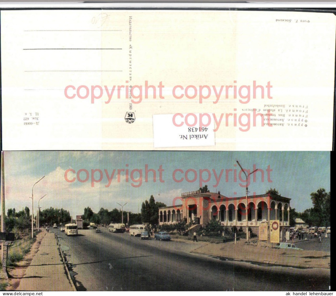 461438,Lange AK Kyrgyzstan Kirgisistan Bischkek Bishkek Frunse Frunze Busbahnhof