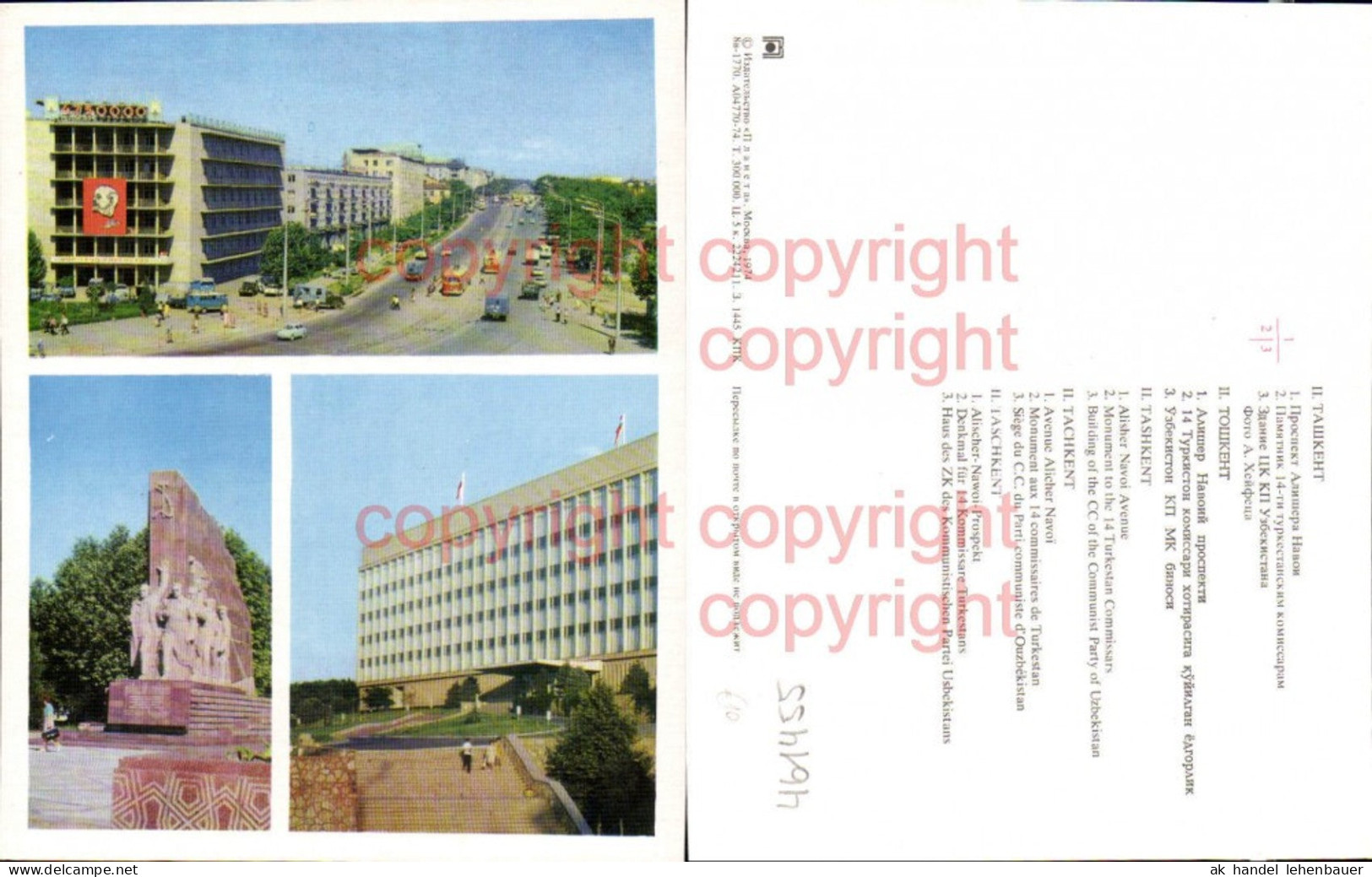 461455,Große AK Uzbekistan Usbekistan Taschkent Tashkent Denkmal Haus