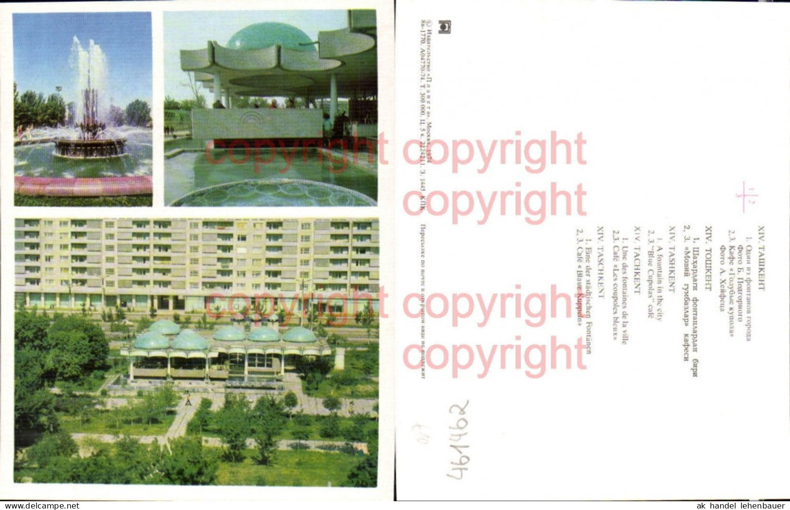 461462,Große AK Uzbekistan Usbekistan Taschkent Tashkent Cafe Fontäne