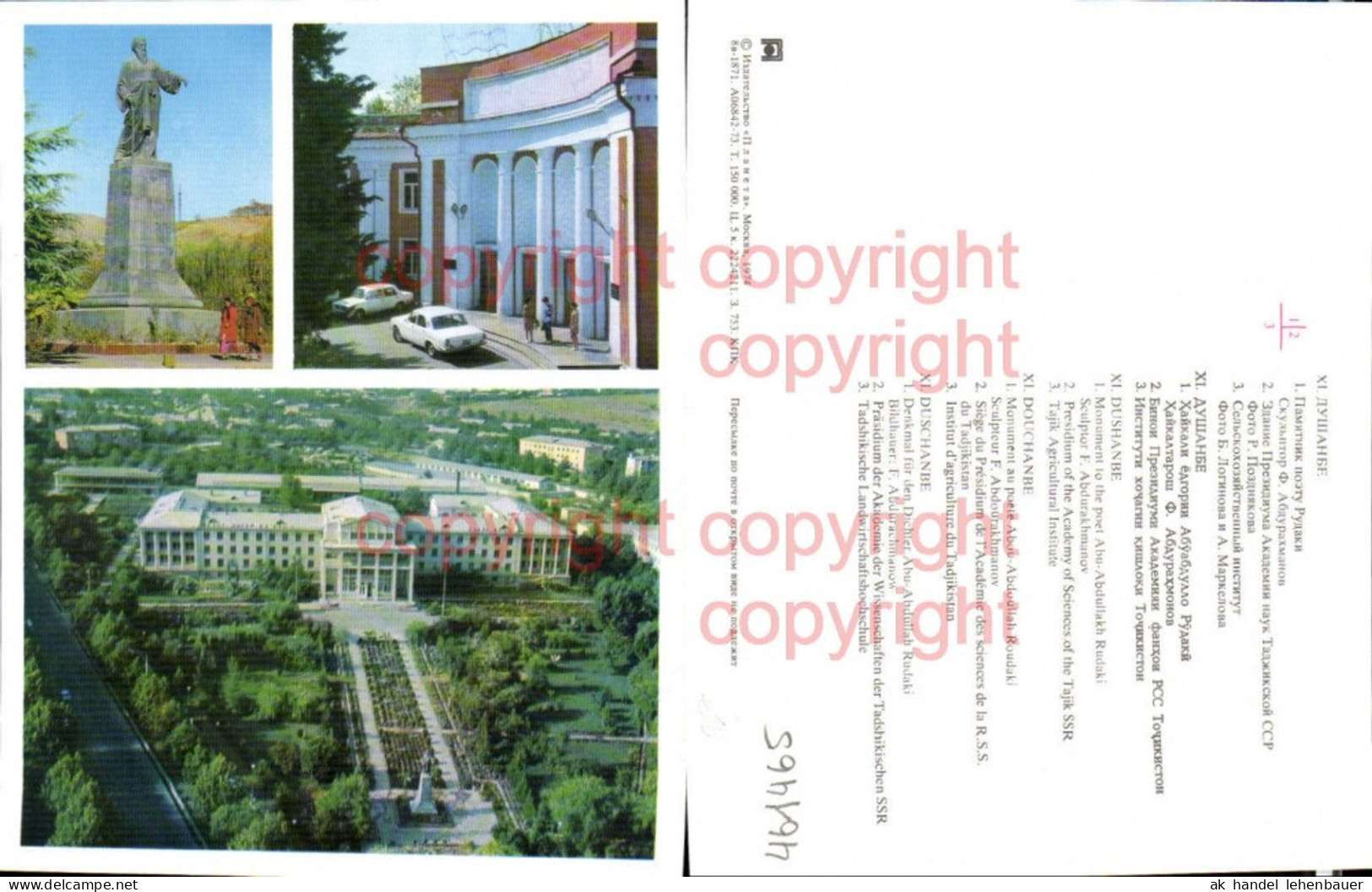 461465,Große AK Uzbekistan Usbekistan Duschanbe Dushanbe Denkmal Schule