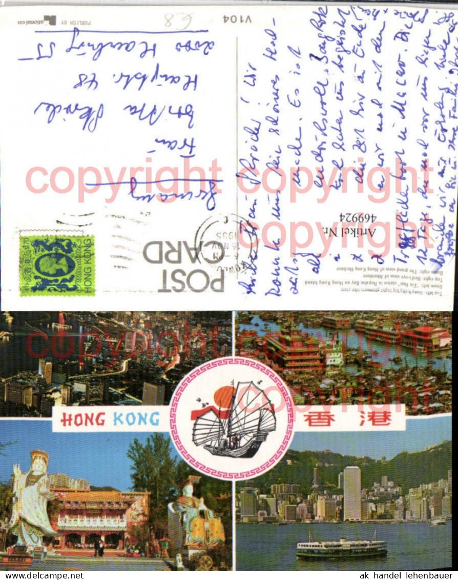 469924,China Hong Kong Hongkong Totale Aberdeen Mehrbildkarte