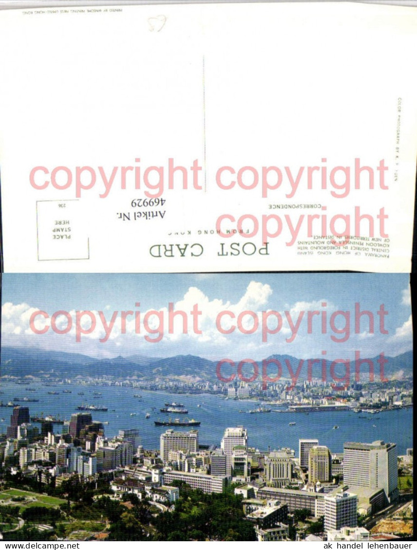 469929,China Hong Kong Hongkong Teilansicht