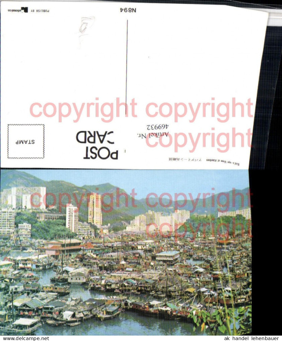 469932,China Hongkong Hong Kong Aberdeen Boote