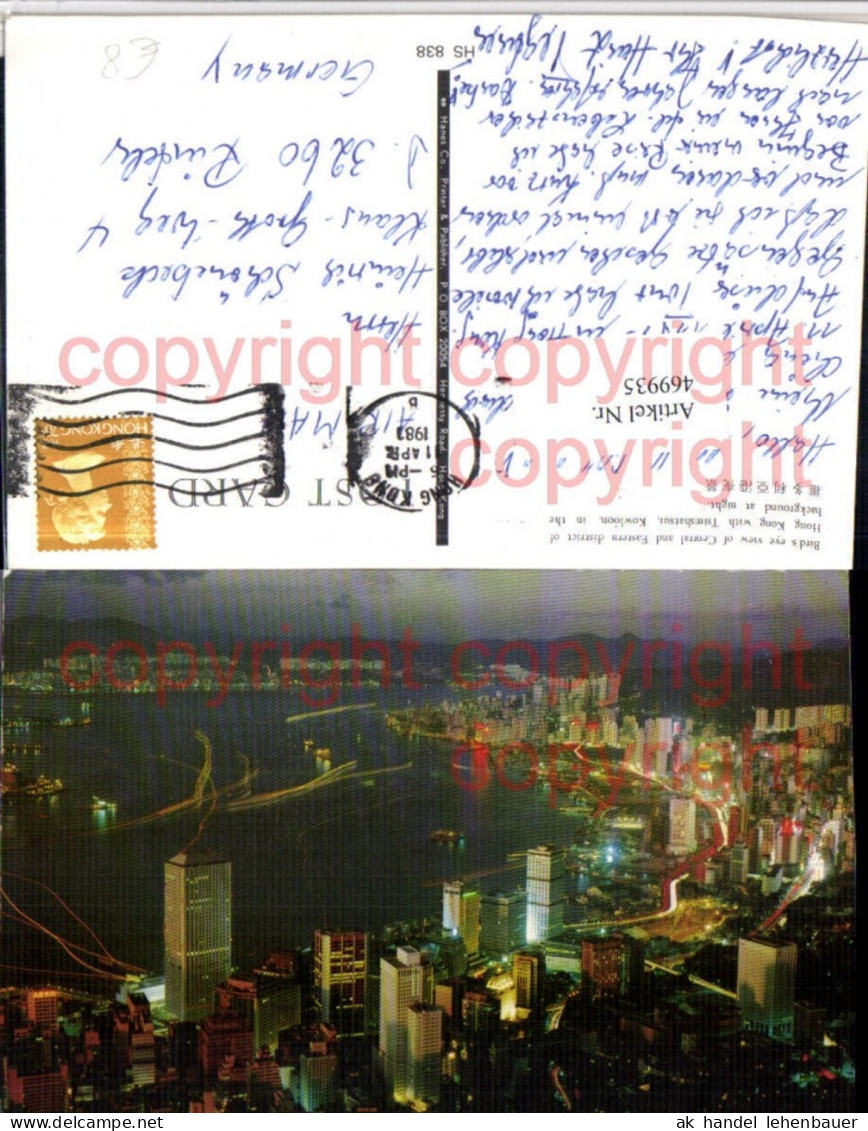 469935,China Hongkong Hong Kong with Tsimshatsui Totale