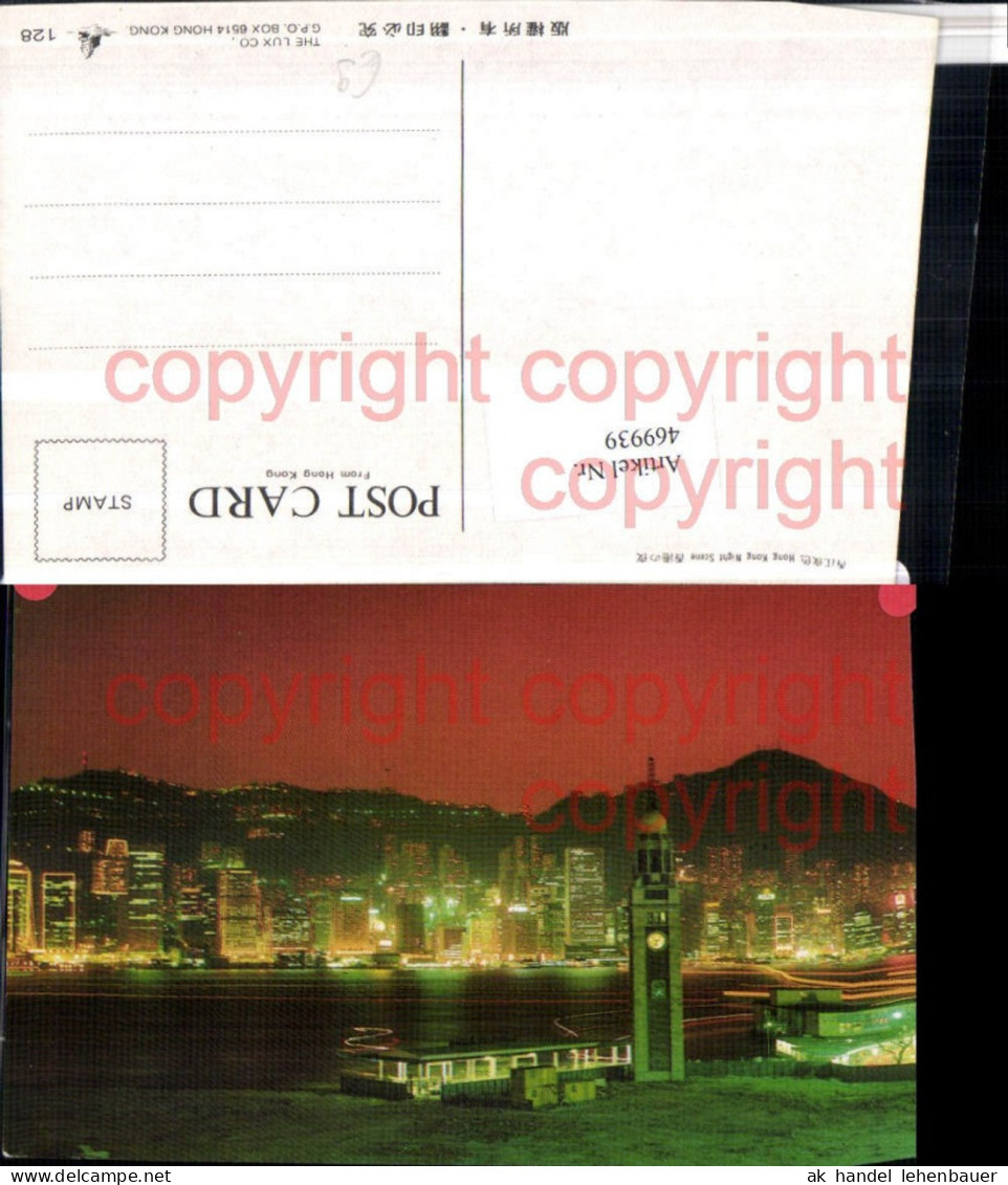 469939,China Hong Kong Hongkong Teilansicht b. Nacht