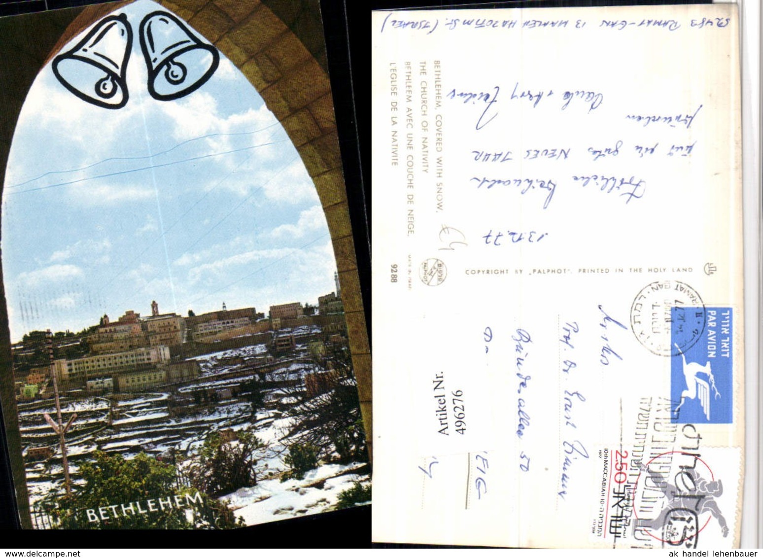 496276,Pal&auml;stina Bethlehem Church of Nativity Teilansicht