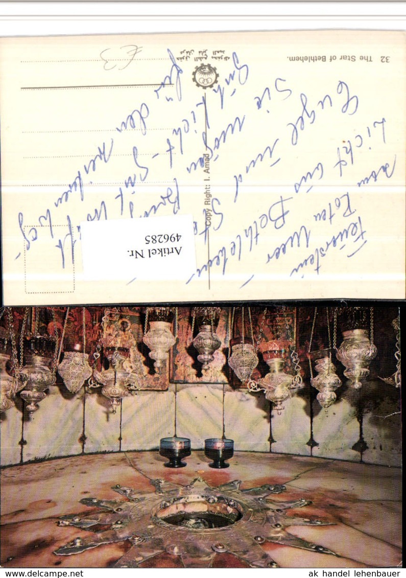 496285,Pal&auml;stina Bethlehem Star Stern