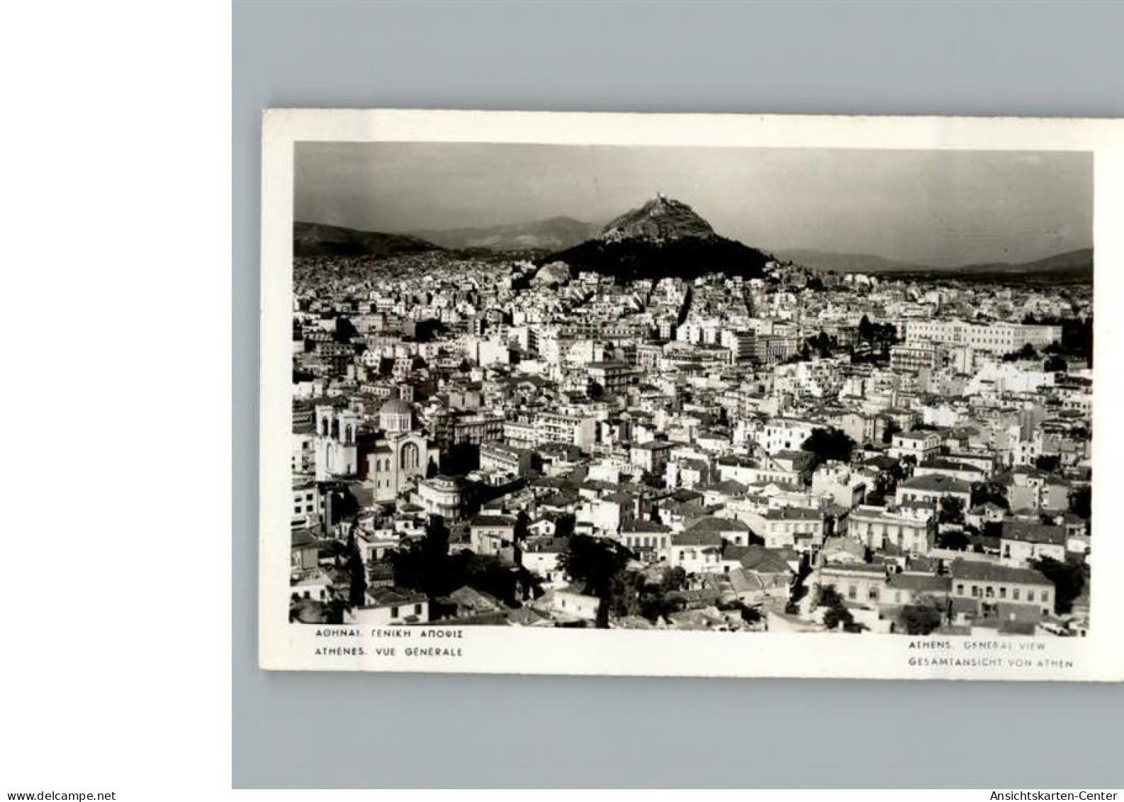 50156271 - Athen (GR) AKU1