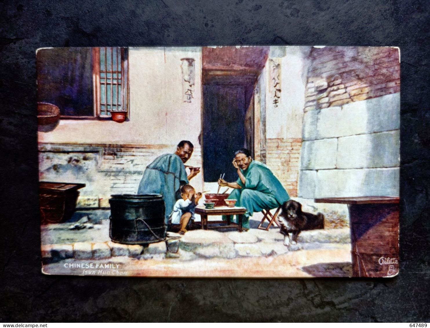 505031 - Timbre Chine carte postale en neuf