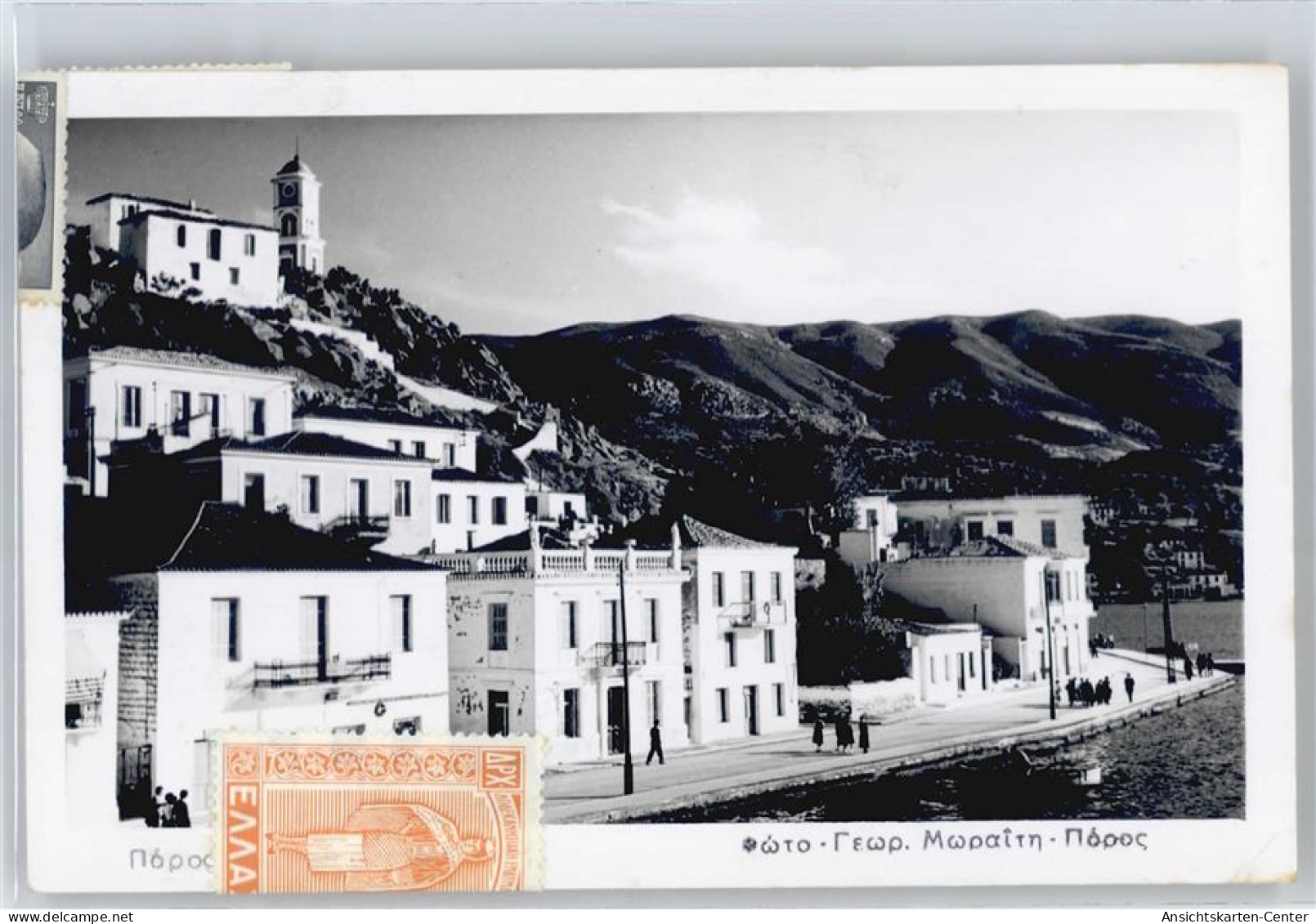 50604838 - Athen  Athenes