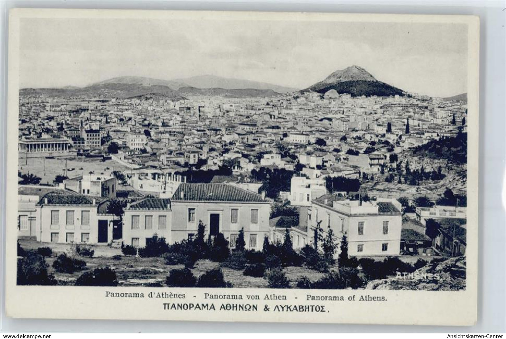 50640280 - Athen  Athenes