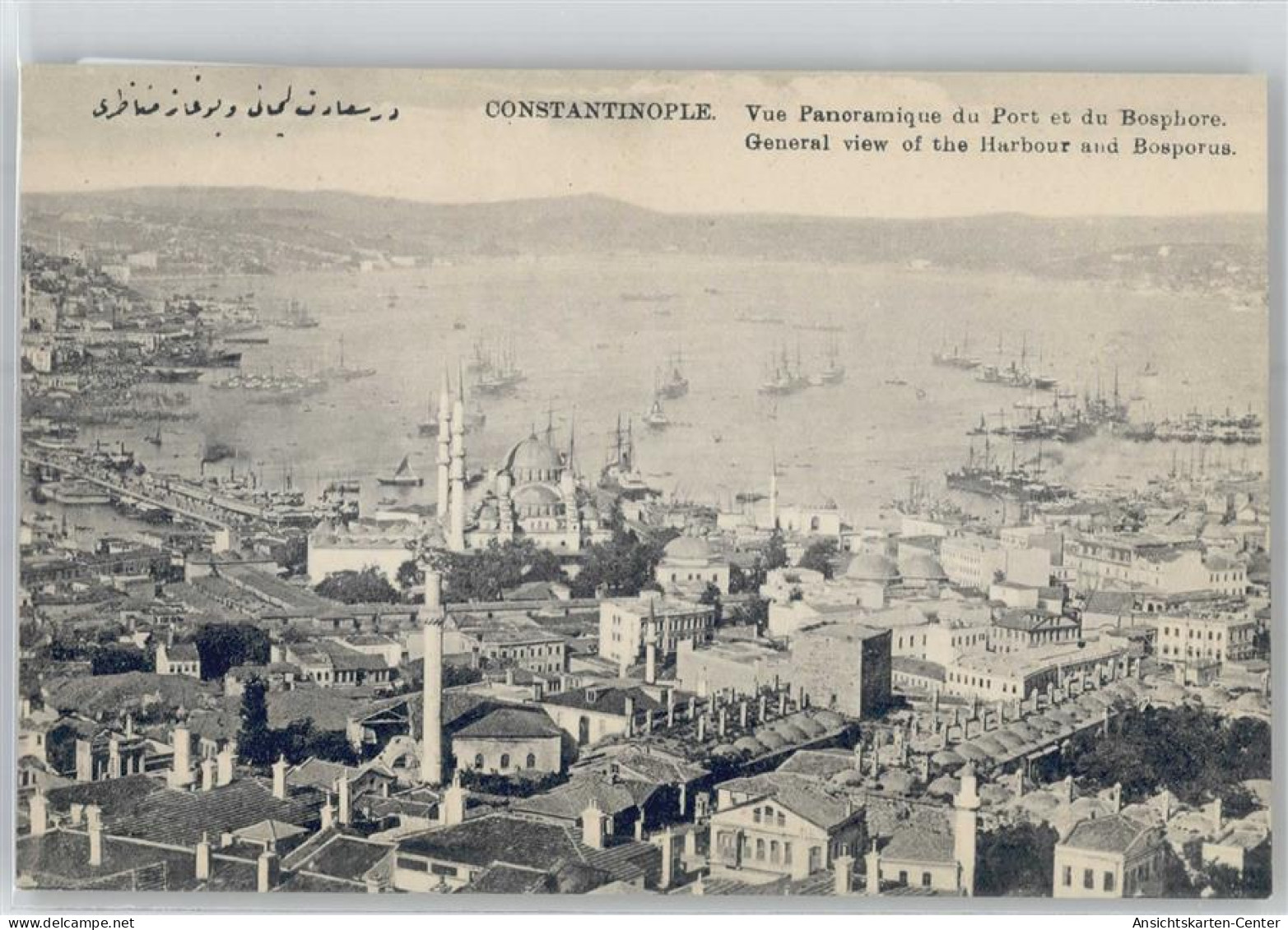 51174960 - Konstantinopel Istanbul