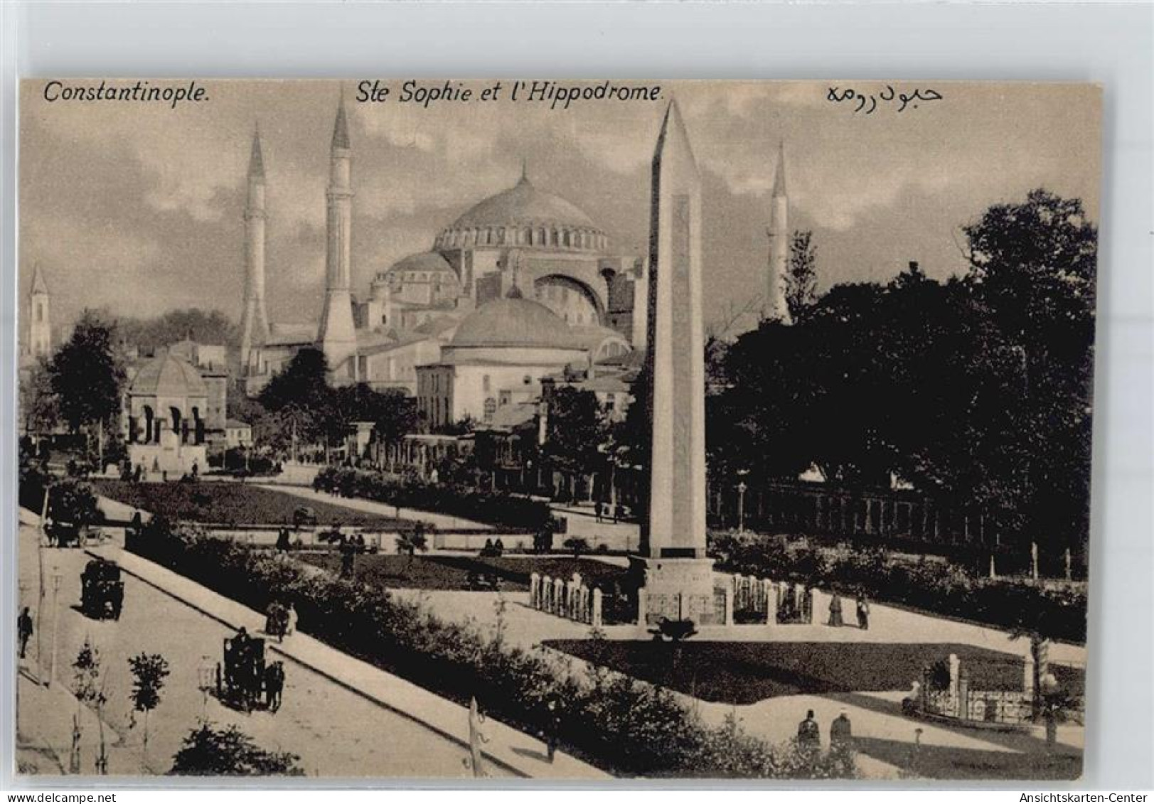 51174969 - Konstantinopel Istanbul