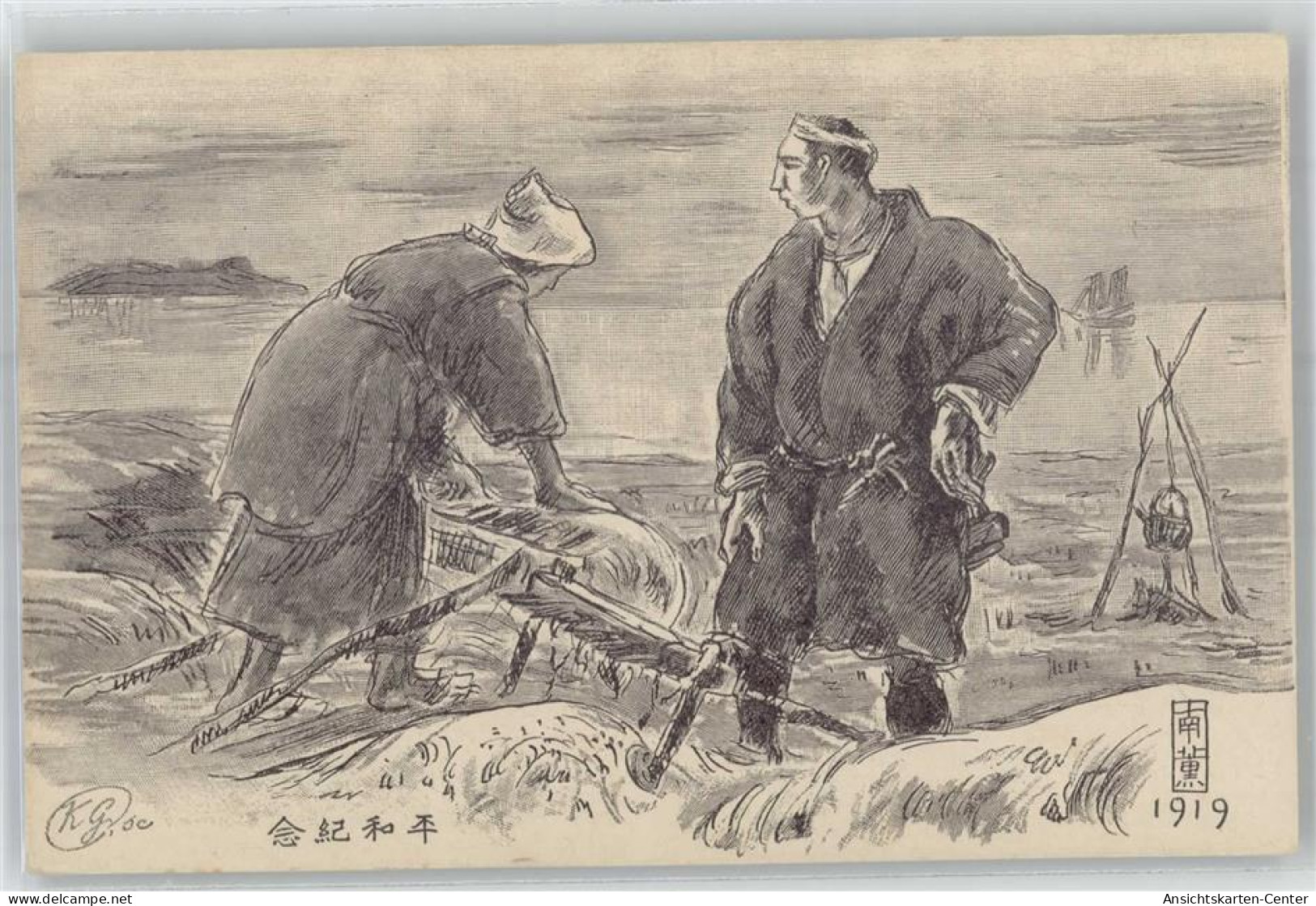 51192646 - Tokyo Tokio