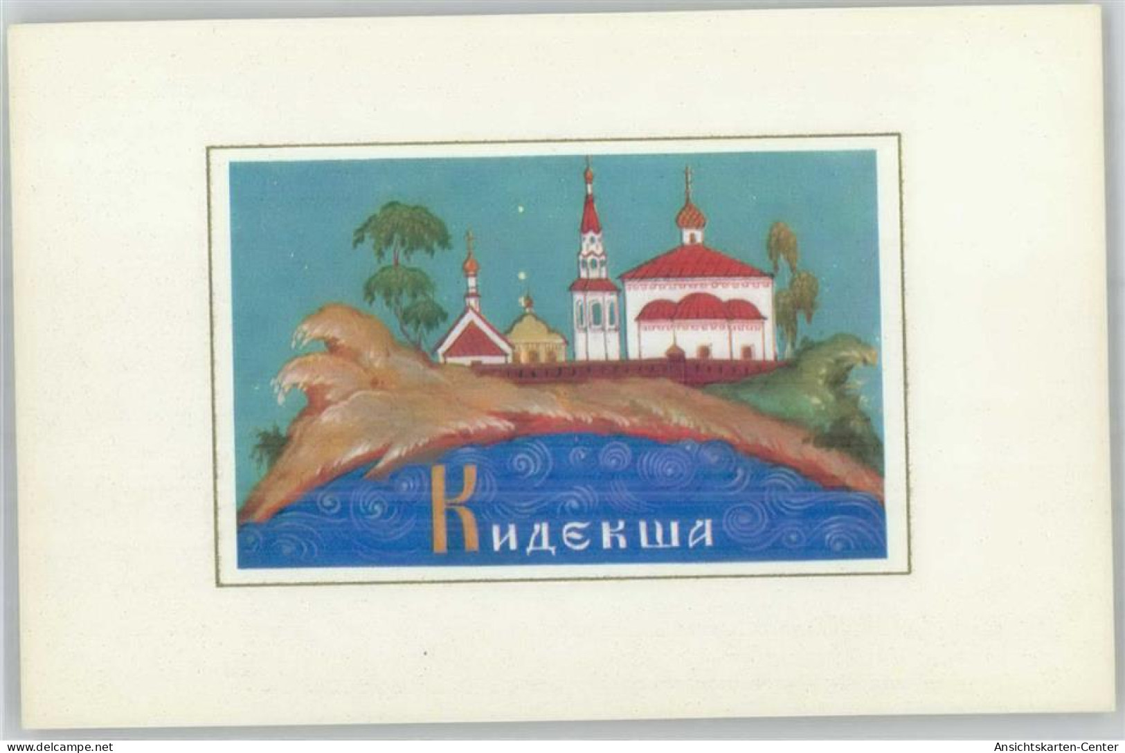 51234676 - Moskau Moskwa