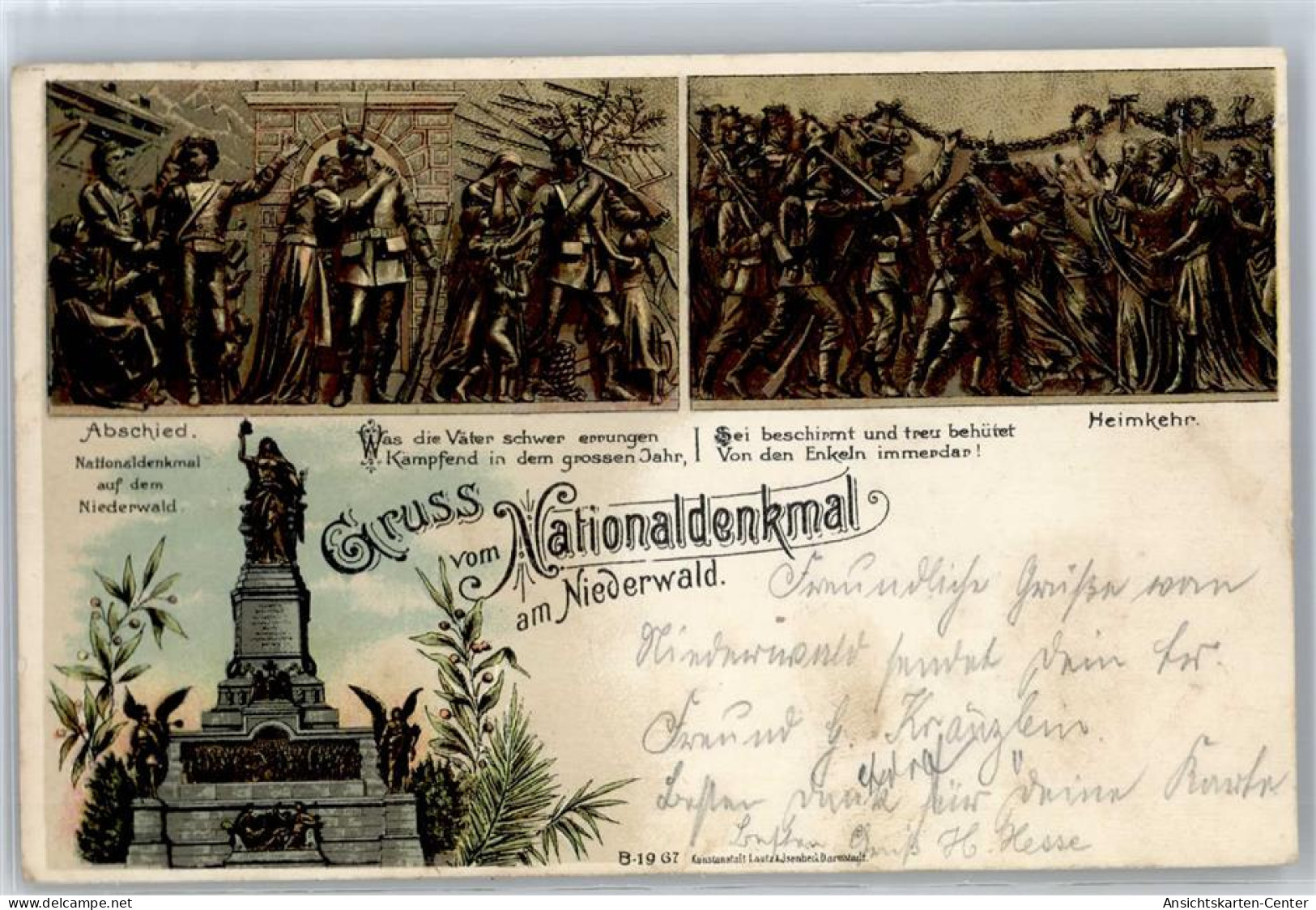 51274788 - Niederwald , Jagdschloss