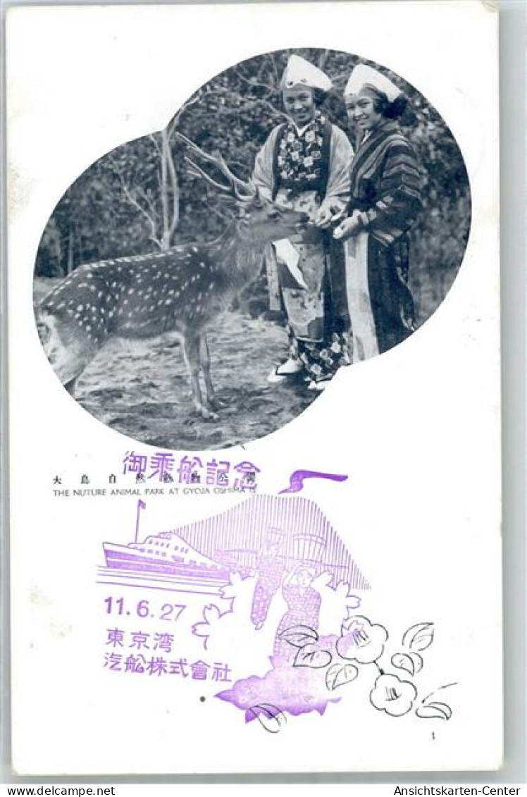 51711076 - Tokyo Tokio