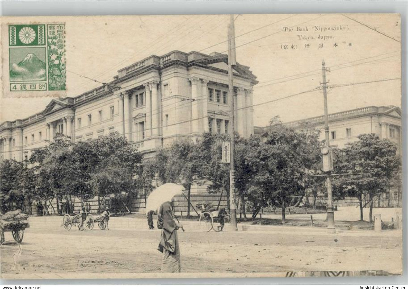 51711111 - Tokyo Tokio