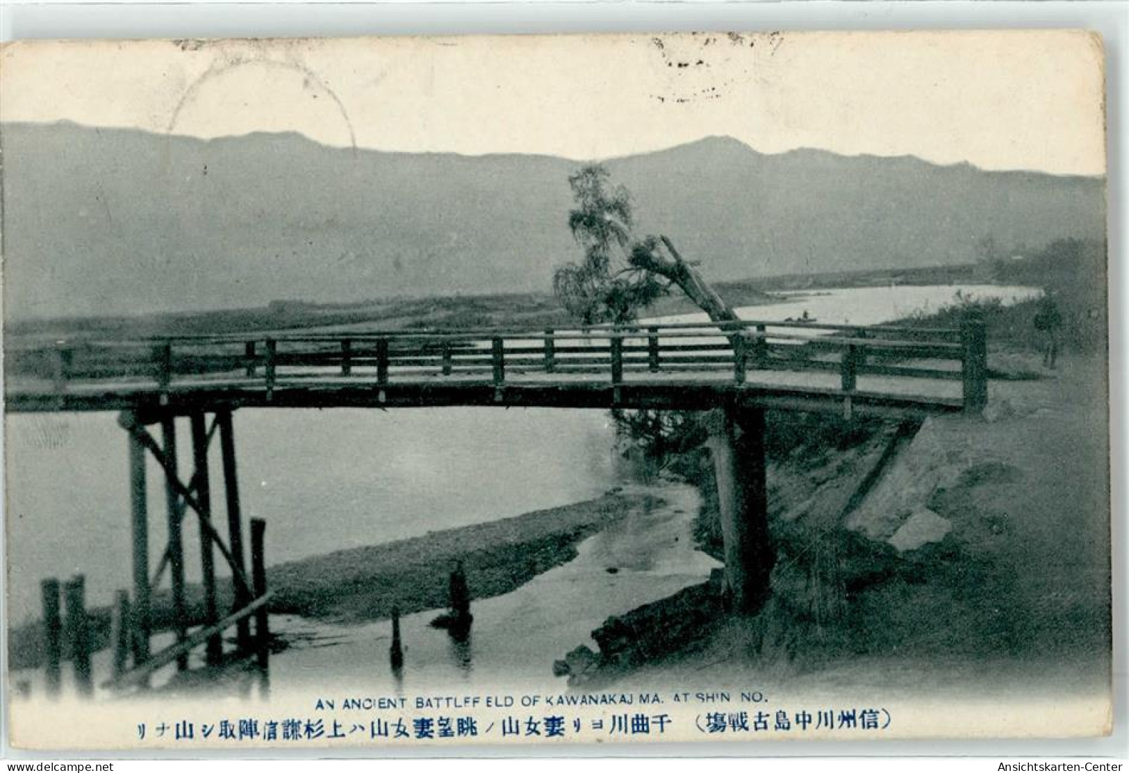 51890038 - Tokyo Tokio