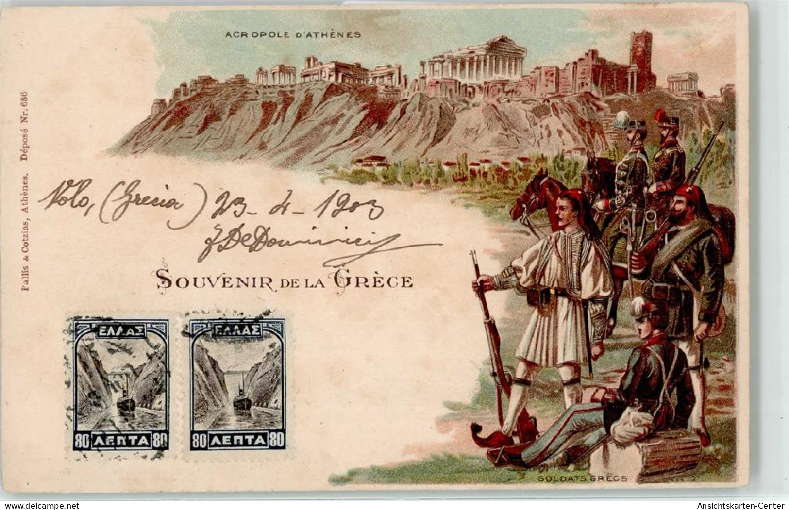 52142917 - Athen  Athenes