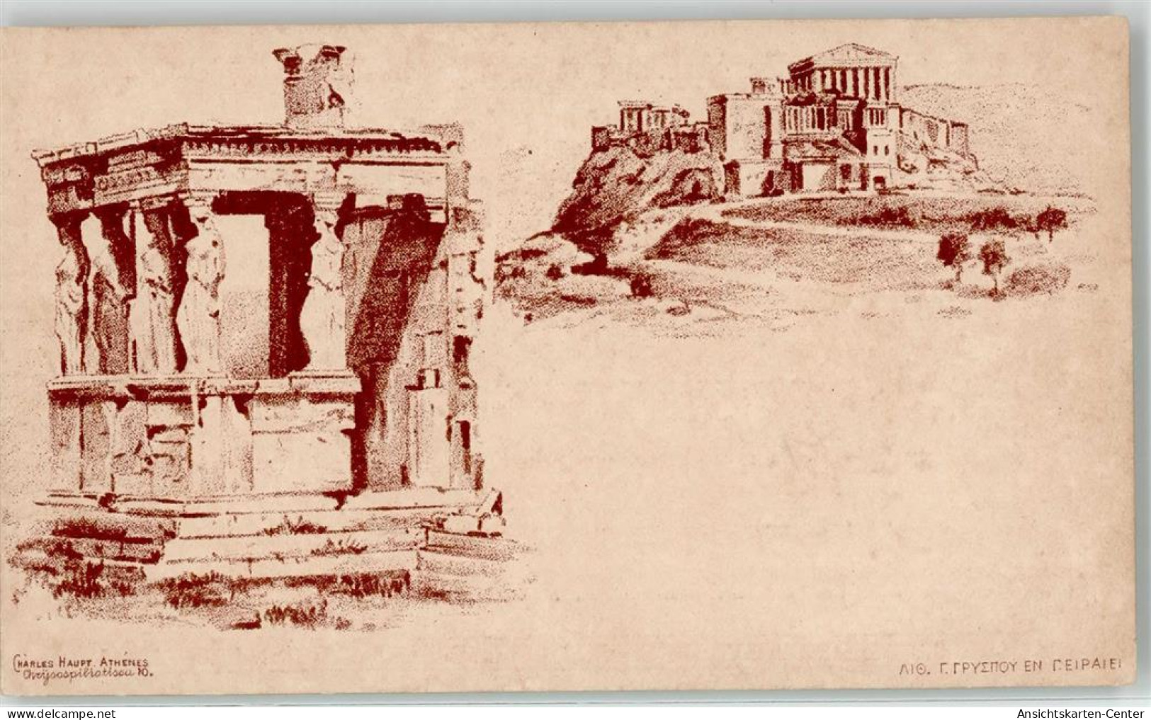 52142931 - Athen  Athenes